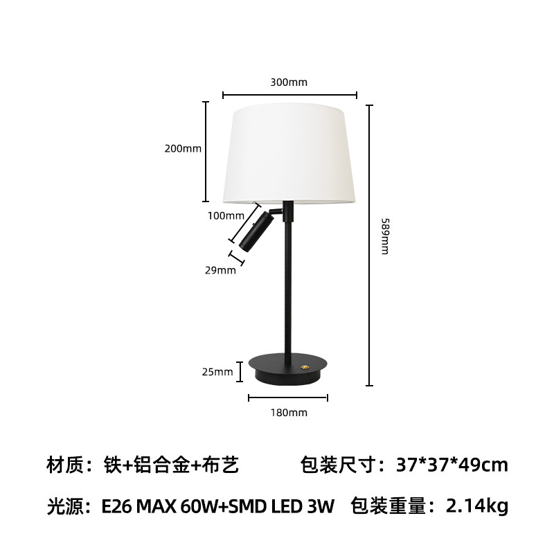 Modern Dual-Light Fabric Table Lamp, LED Reading Light for Bedroom Bedside & Hotel