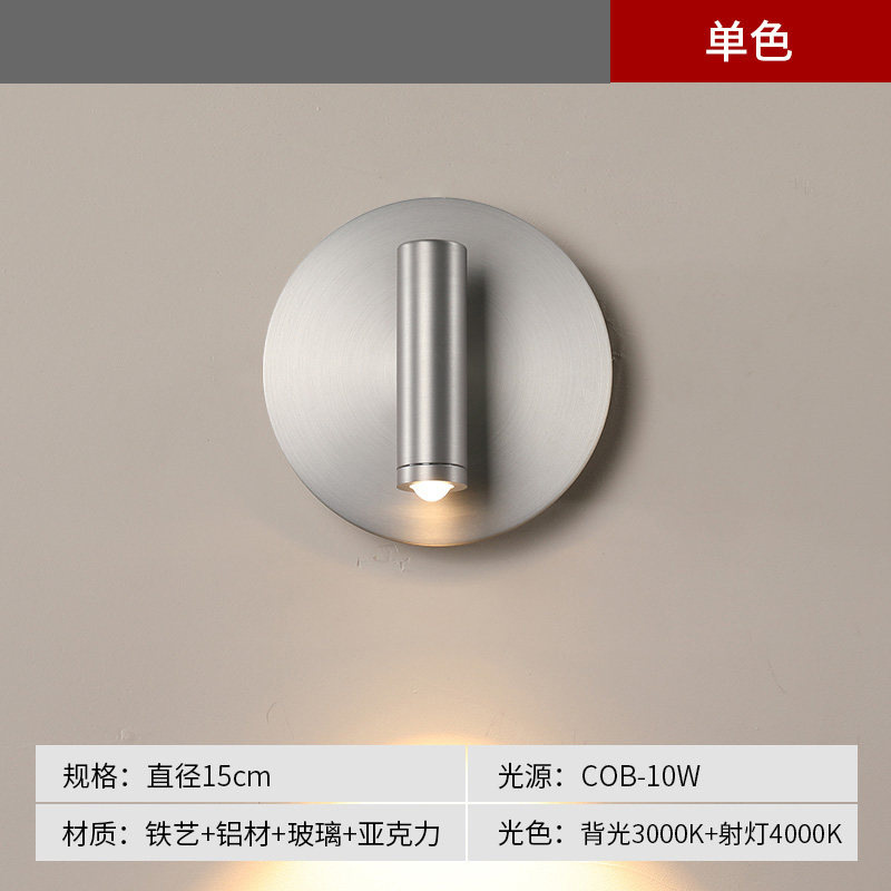 Modern Touch Control Dual-Light Wall Sconce, Rotatable Reading Light for Hotel & Bedroom