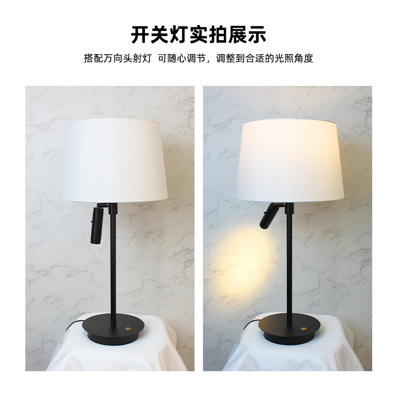 Modern Dual-Light Fabric Table Lamp, LED Reading Light for Bedroom Bedside & Hotel