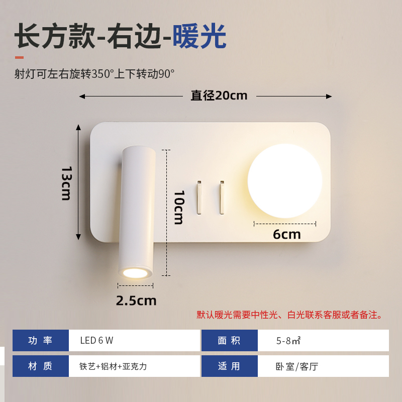 Modern simple children's room cloud bedside lamp, creative rotatable reading spot light for bedroom and study, living room background light.