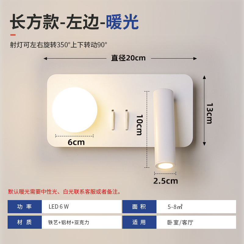 Modern simple children's room cloud bedside lamp, creative rotatable reading spot light for bedroom and study, living room background light.