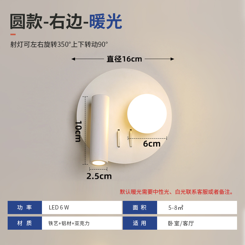 Modern simple children's room cloud bedside lamp, creative rotatable reading spot light for bedroom and study, living room background light.