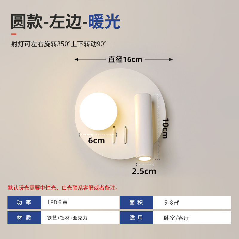 Modern simple children's room cloud bedside lamp, creative rotatable reading spot light for bedroom and study, living room background light.