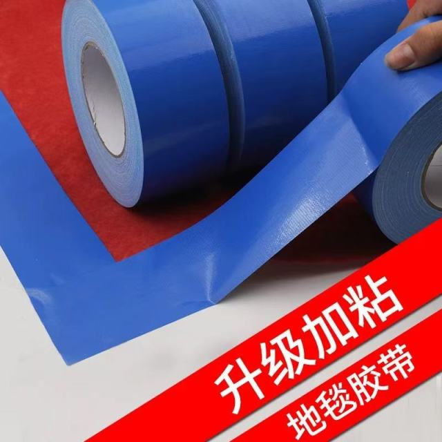 Duct Tape,abctape,Duct Tape