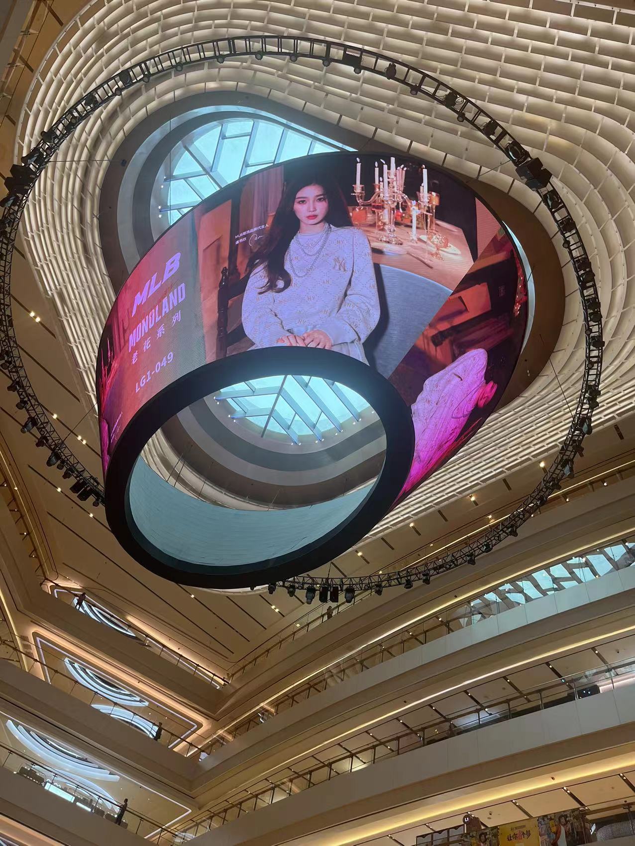 Indoor P3Full Color Flexible LED Display,MY SHOP,Indoor P3Full Color Flexible LED Display