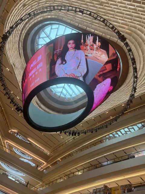 Indoor P3Full Color Flexible LED Display,MY SHOP,Indoor P3Full Color Flexible LED Display
