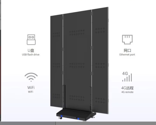 Tri-fold LED Poster Screen,MY SHOP,Tri-fold LED Poster Screen