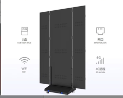 Tri-fold LED Poster Screen,MY SHOP,Tri-fold LED Poster Screen