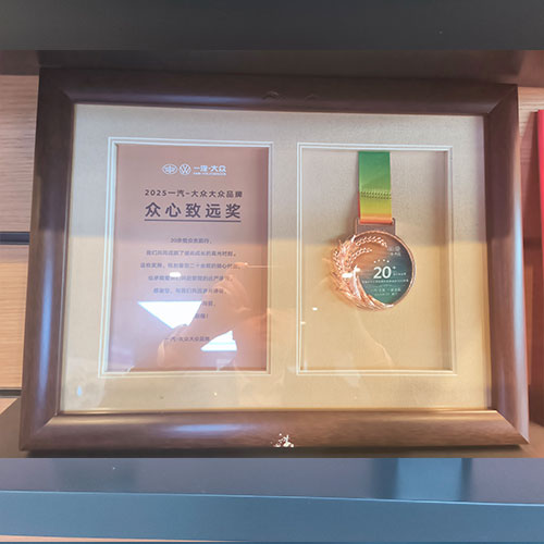 Honor