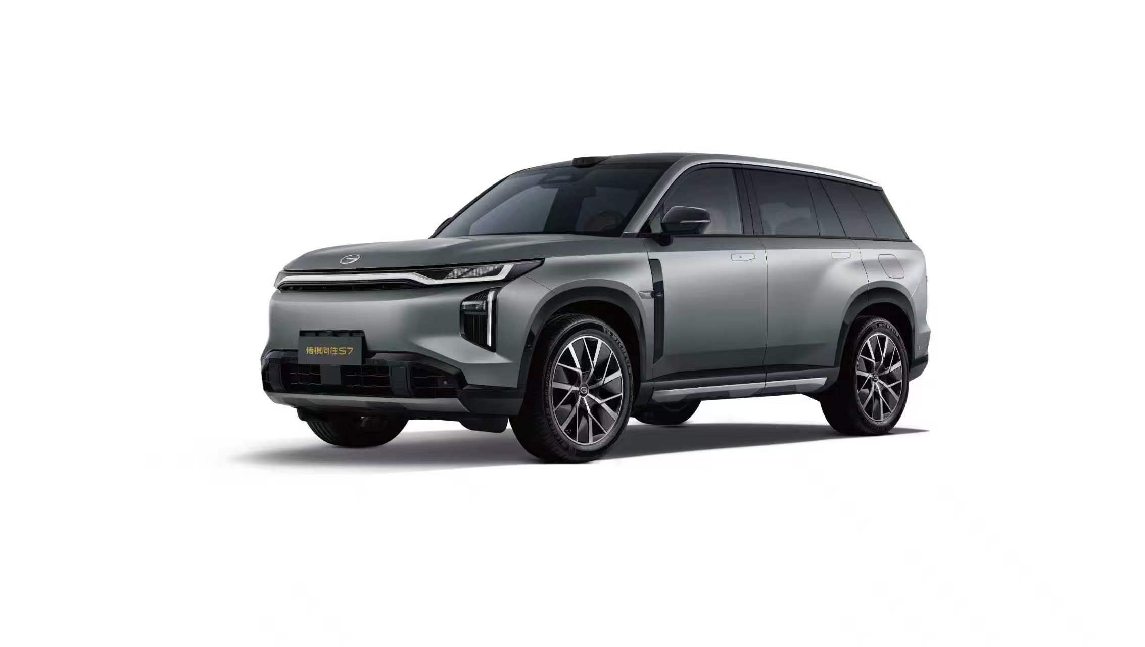 Enjoy S7 | Intelligent PHEV SUV Leader In Its Class,Henan Hongji Automobile Group,Enjoy S7 | Intelligent PHEV SUV Leader In Its Class