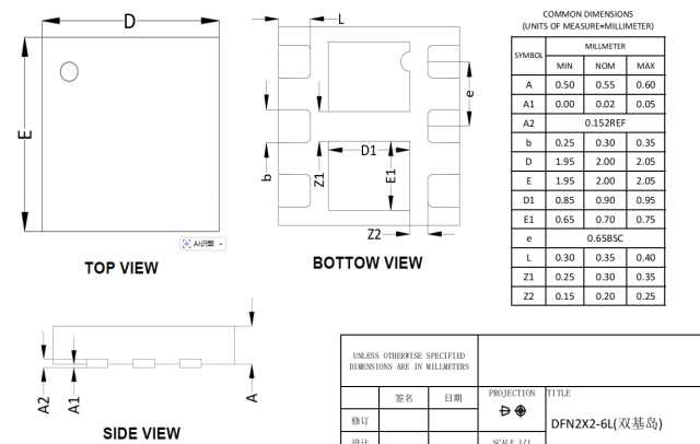 DFN2X2-6L,WanYing Chip Packaging & Testing Electronics Co., Ltd.,DFN2X2-6L