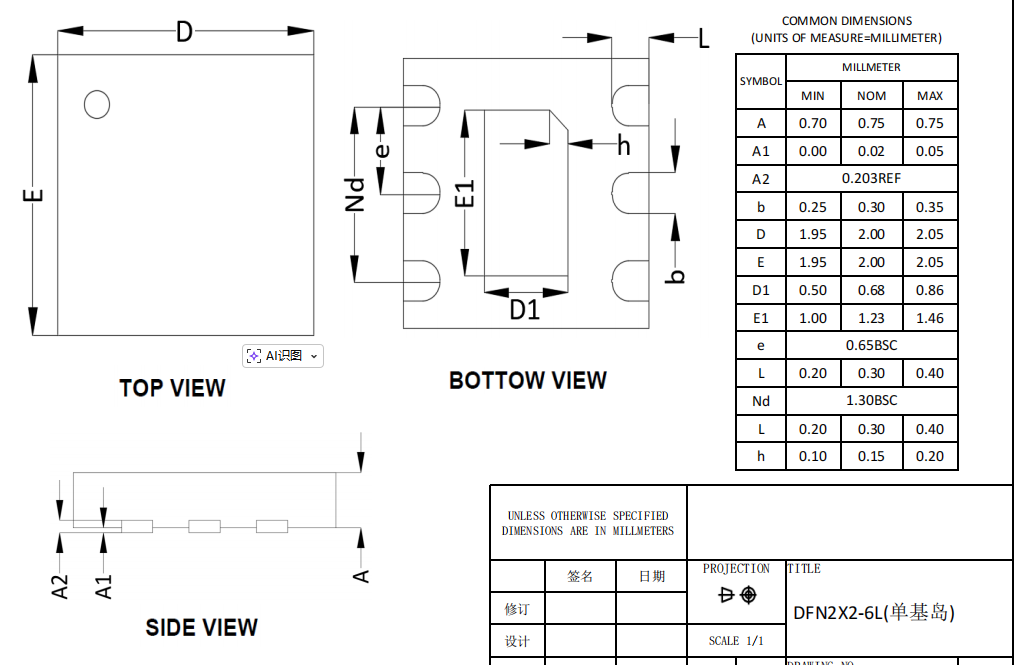 DFN2X2-6L,WanYing Chip Packaging & Testing Electronics Co., Ltd.,DFN2X2-6L