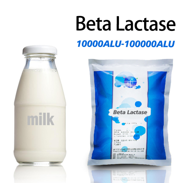 β-Lactase-Enzym für die Verarbeitung von Milch mit geringer Empfindlichkeit, 100000ALU, kundenspezifische Enzymaktivität