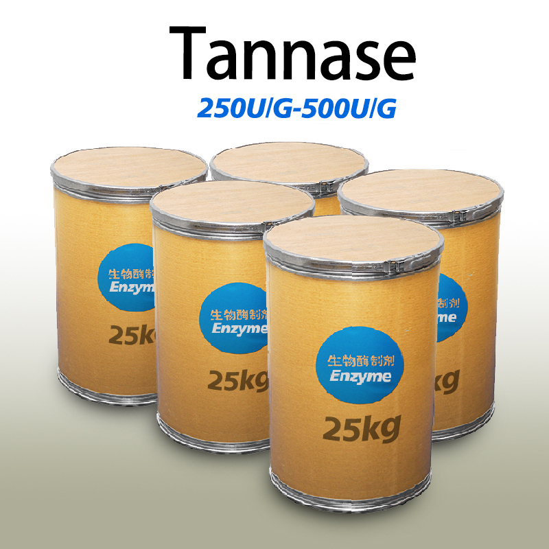Tannase enzyme 500U/G Used for juice&wine&plant extraction enzyme preparation sample testing
