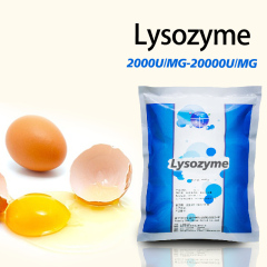 Enzymes in egg white Used for Food and dairy processing Customized food grade refined grade