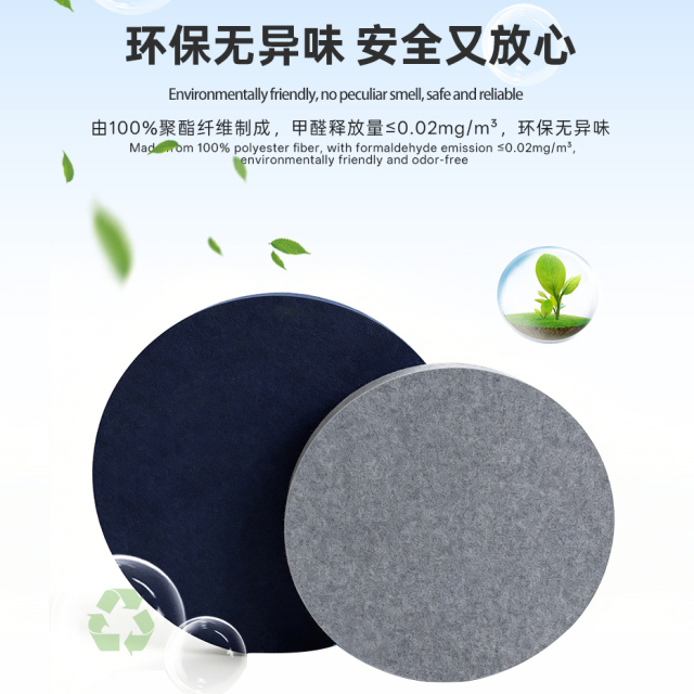 Round Polyester Acoustic Panel,MY SHOP,AcousticCloud Ceiling System