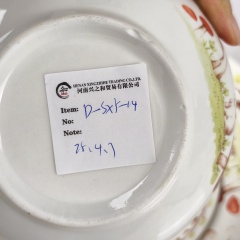 Decal Decorated Ceramic Tableware - D-SXY-14, Xingzhihe,Decal Decorated Ceramic Tableware - D-SXY-14