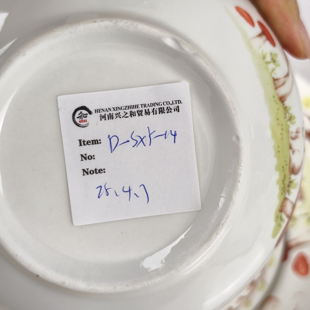 Decal Decorated Ceramic Tableware - D-SXY-14, Xingzhihe,Decal Decorated Ceramic Tableware - D-SXY-14
