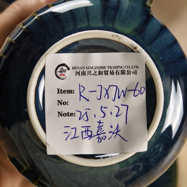 Reactive Glaze Ceramic Tableware - R-JXJW-60, Xingzhihe,Reactive Glaze Ceramic Tableware - R-JXJW-60