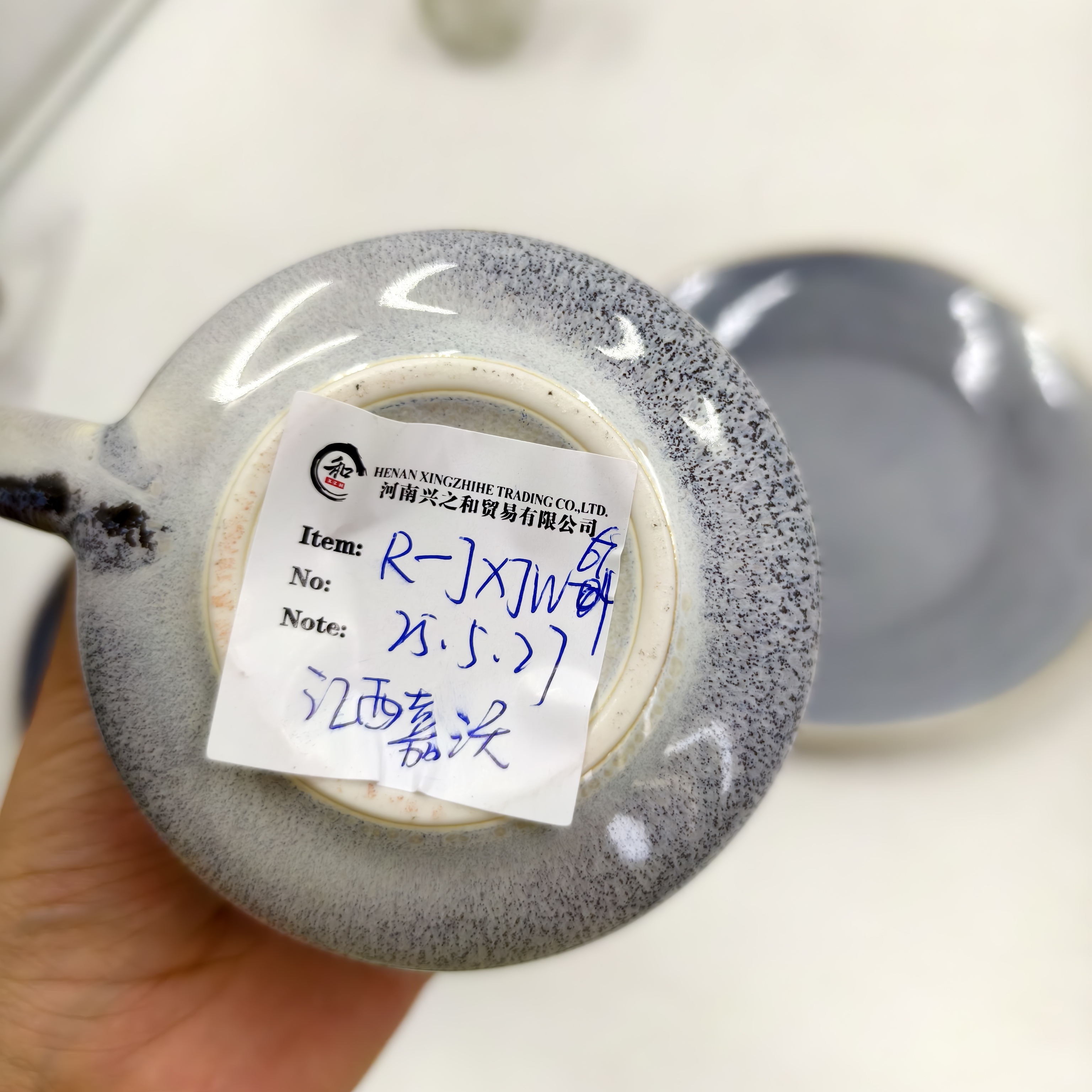 Reactive Glaze Ceramic Tableware - R-JXJW-67, Xingzhihe,Reactive Glaze Ceramic Tableware - R-JXJW-67