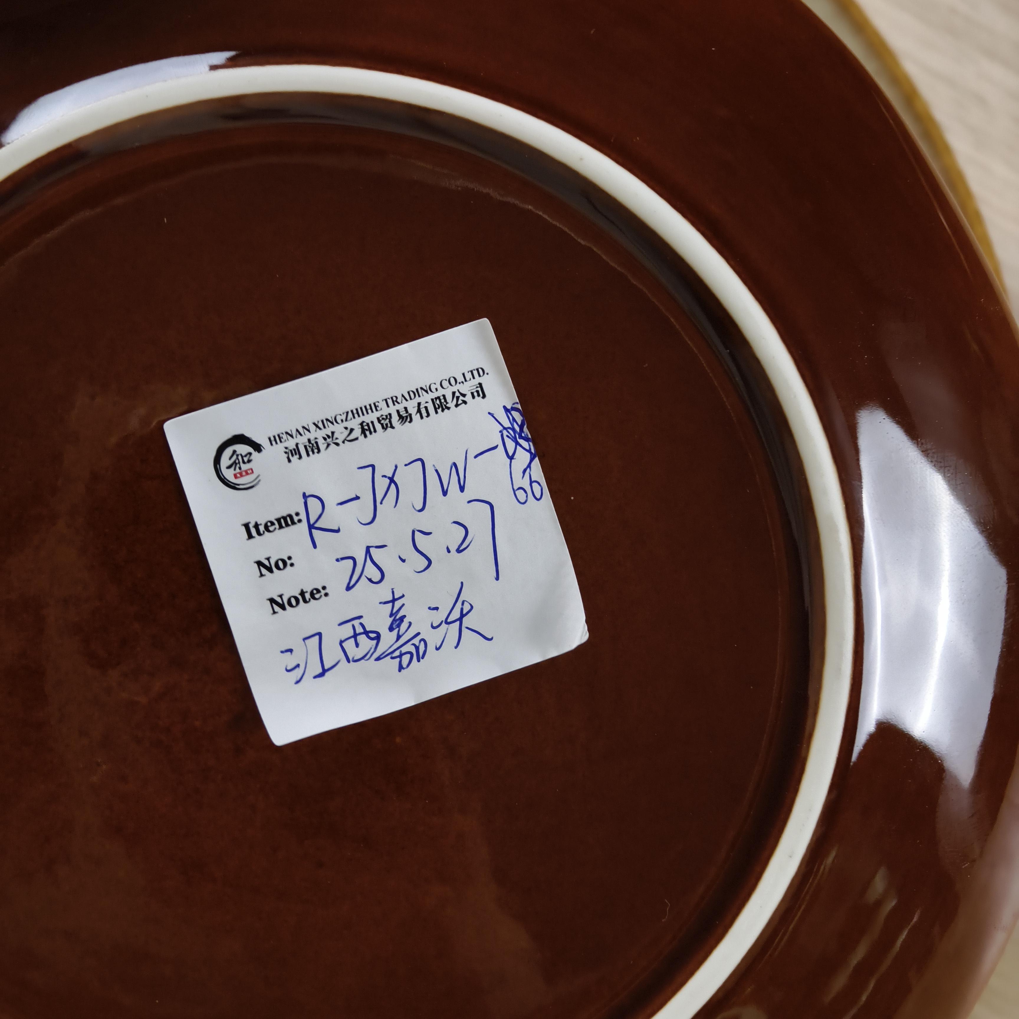 Reactive Glaze Ceramic Tableware - R-JXJW-66, Xingzhihe,Reactive Glaze Ceramic Tableware - R-JXJW-66