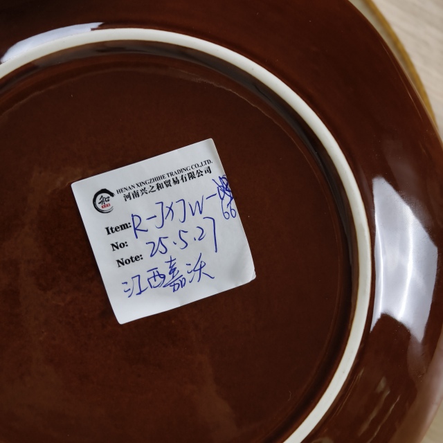 Reactive Glaze Ceramic Tableware - R-JXJW-66, Xingzhihe,Reactive Glaze Ceramic Tableware - R-JXJW-66