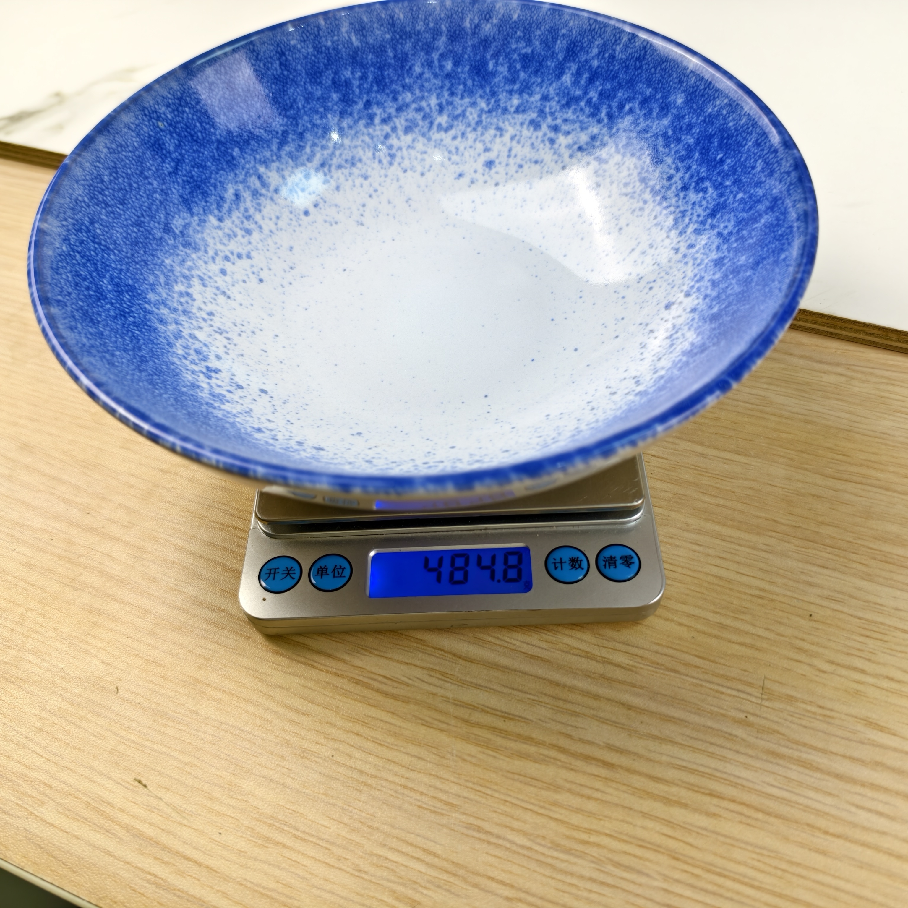 Reactive Glaze Ceramic Tableware - RS-25R12-139, Xingzhihe,Reactive Glaze Ceramic Tableware - RS-25R12-139