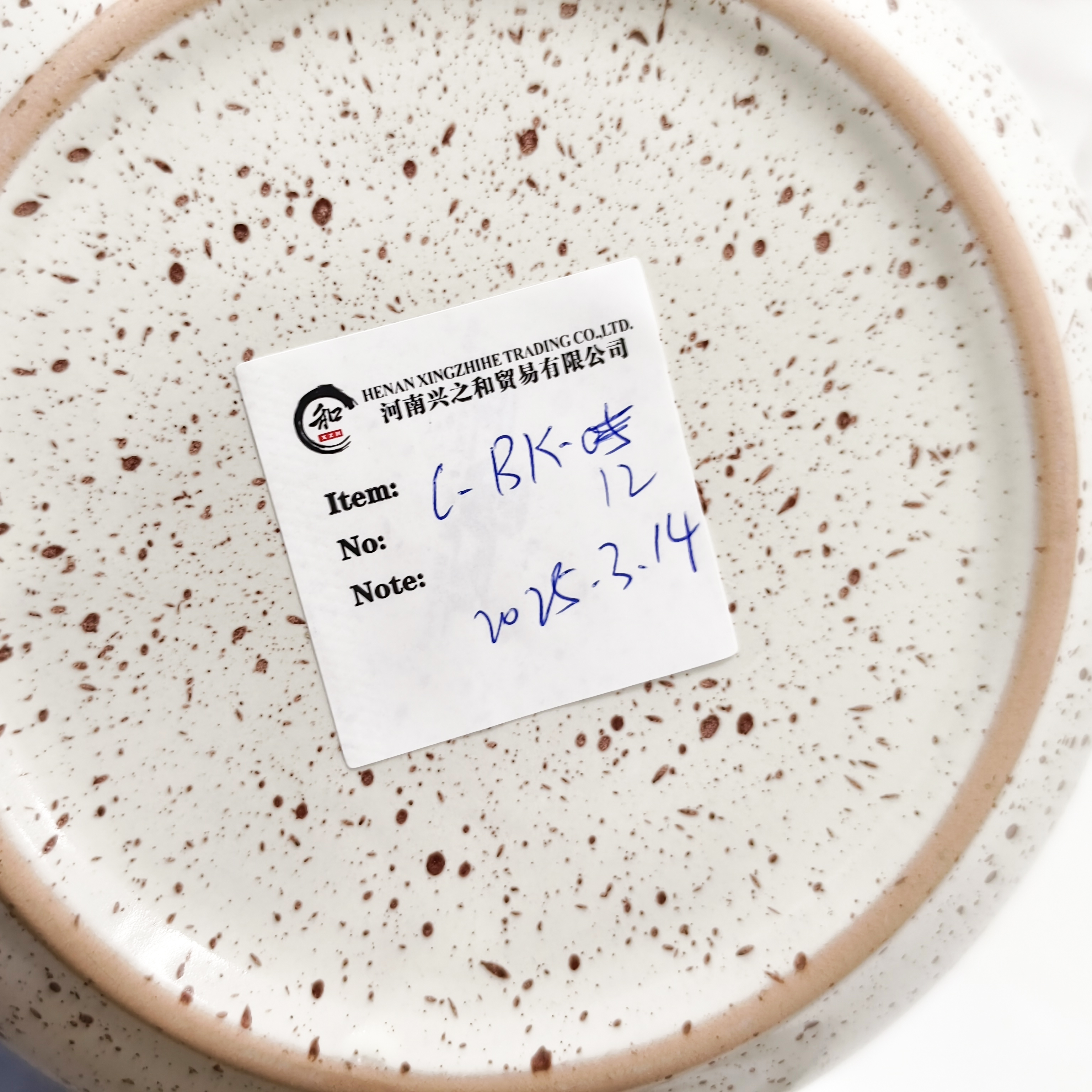 Color Glaze Ceramic Tableware - 01C-BK-12, Xingzhihe,Color Glaze Ceramic Tableware - 01C-BK-12