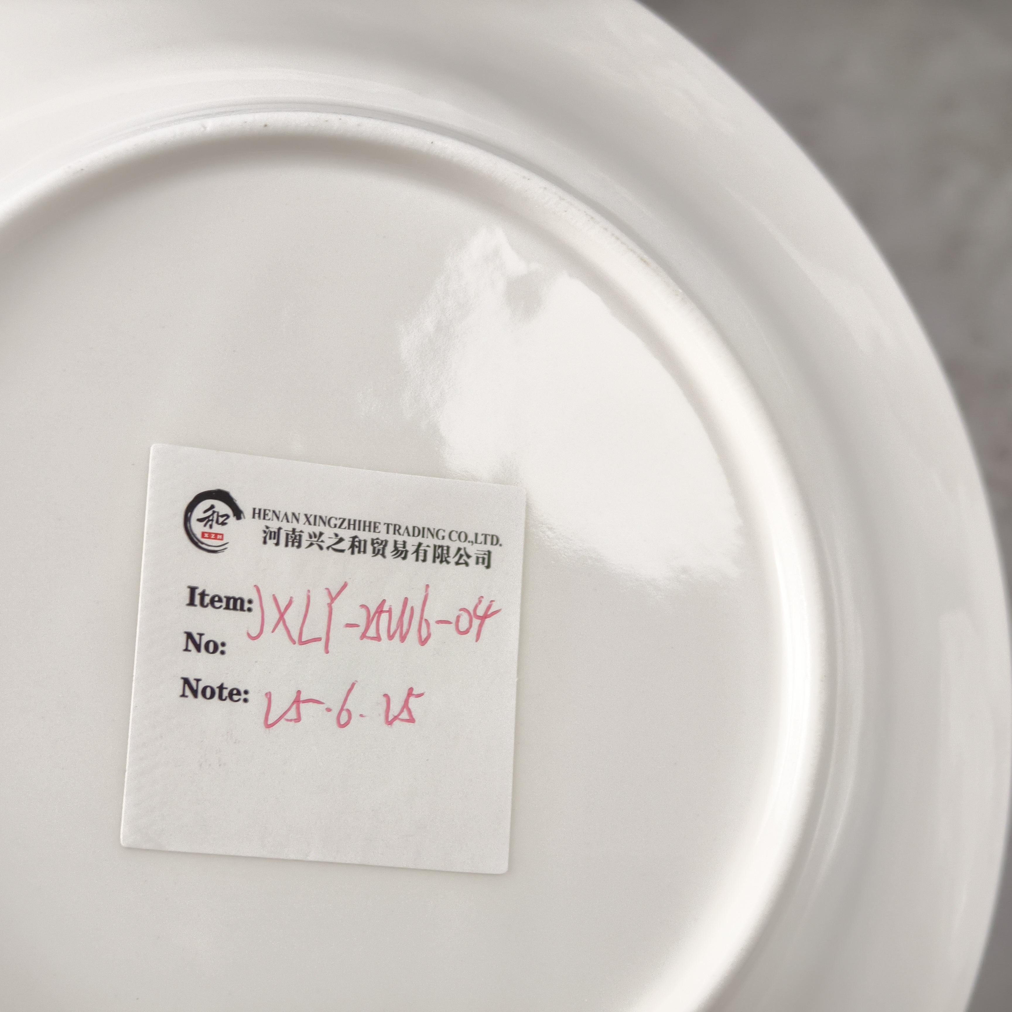 Color Glaze Ceramic Tableware - JXLY-25W6-04, Xingzhihe,Color Glaze Ceramic Tableware - JXLY-25W6-04