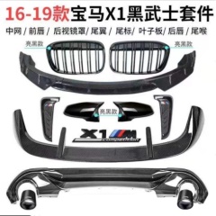 Hot Selling Car Upgrade Accessories Plastic Car Front Bumper Body Kit for BMW X1 16-19