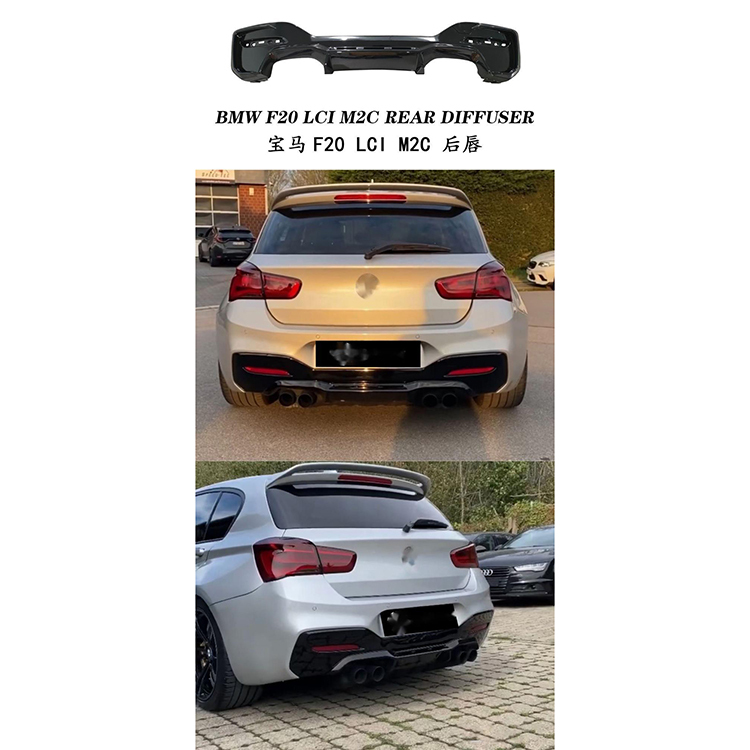 Auto Spare Parts Car Accessories Engine Shield Body Kit Front Bumper for BMW 1 Series F20 2015-2018 M2C LCI 2016 2017,www.hongyangcorp.com,Auto Spare Parts Car Accessories Engine Shield Body Kit Front Bumper for BMW 1 Series F20 2015-2018 M2C LCI 2016 2017