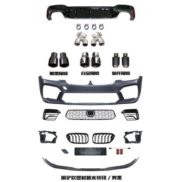 Hot Selling Car Bumper Accessories Car Bodykit for BMW G30 Bodykit Modified M5,www.hongyangcorp.com,Hot Selling Car Bumper Accessories Car Bodykit for BMW G30 Bodykit Modified M5