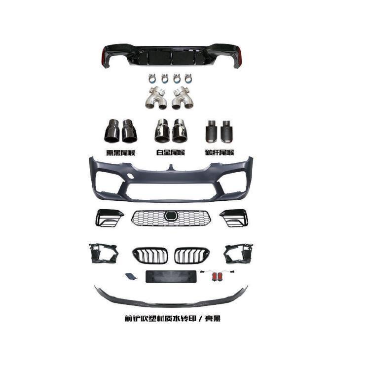 Automobile Body Kit for BMW G30/38 to 2021 M5 Front Bumper/Lip/Grill Side Skits Rear Bumper/Diffuser Tail Throat