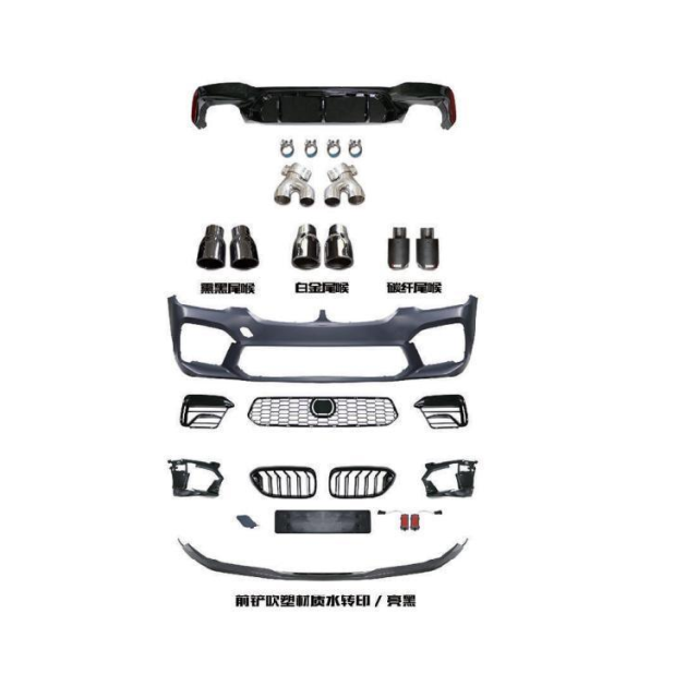 Automobile Repair Bodykit for BMW X4 Series G02 to X4M Front Bumper/Grille/Lip Rear Diffuser Top Spoiler,www.hongyangcorp.com,Automobile Repair Bodykit for BMW X4 Series G02 to X4M Front Bumper/Grille/Lip Rear Diffuser Top Spoiler