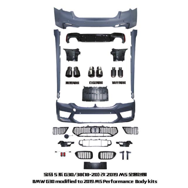 Hot Selling Car Bumper Accessories Car Bodykit for BMW G30 Bodykit Modified M5,www.hongyangcorp.com,Hot Selling Car Bumper Accessories Car Bodykit for BMW G30 Bodykit Modified M5