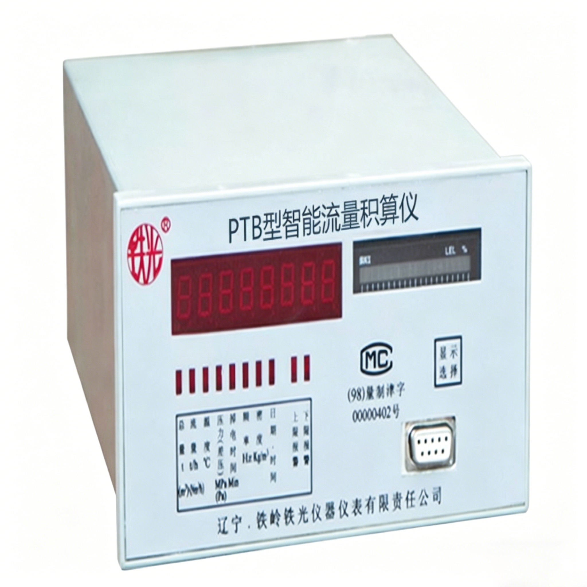 PTB Type Intelligent Flow Totalizer,Honyen,PTB Type Intelligent Flow Totalizer