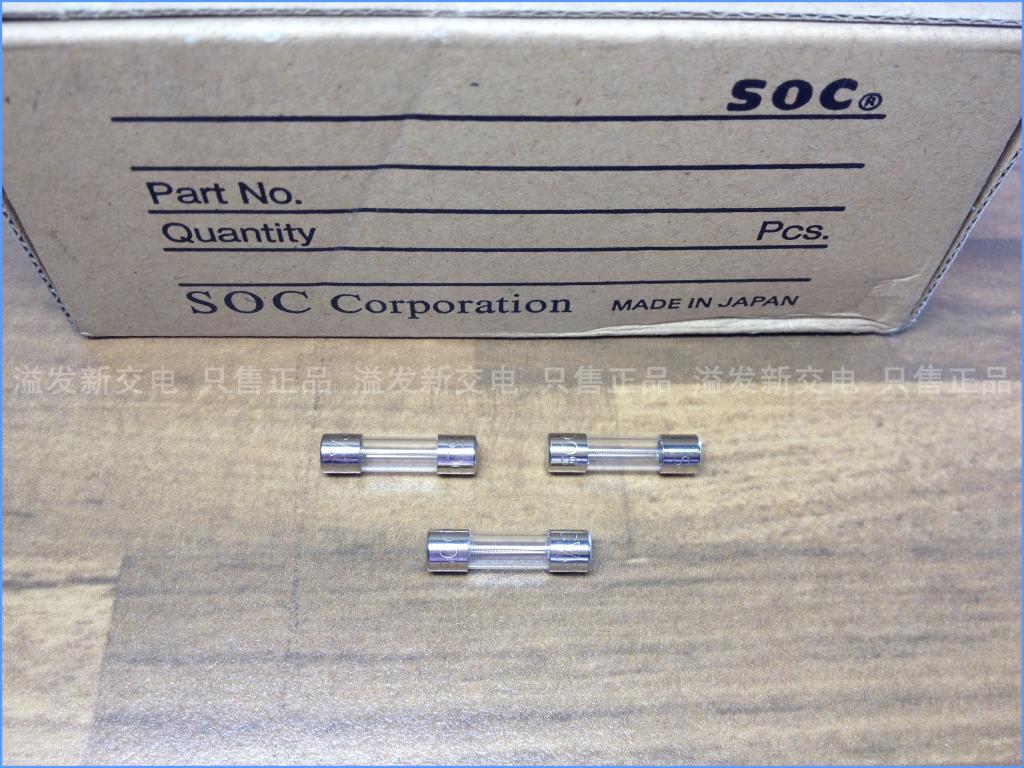 Original Japanese 125V 3A SOC imported glass fuse 5X20