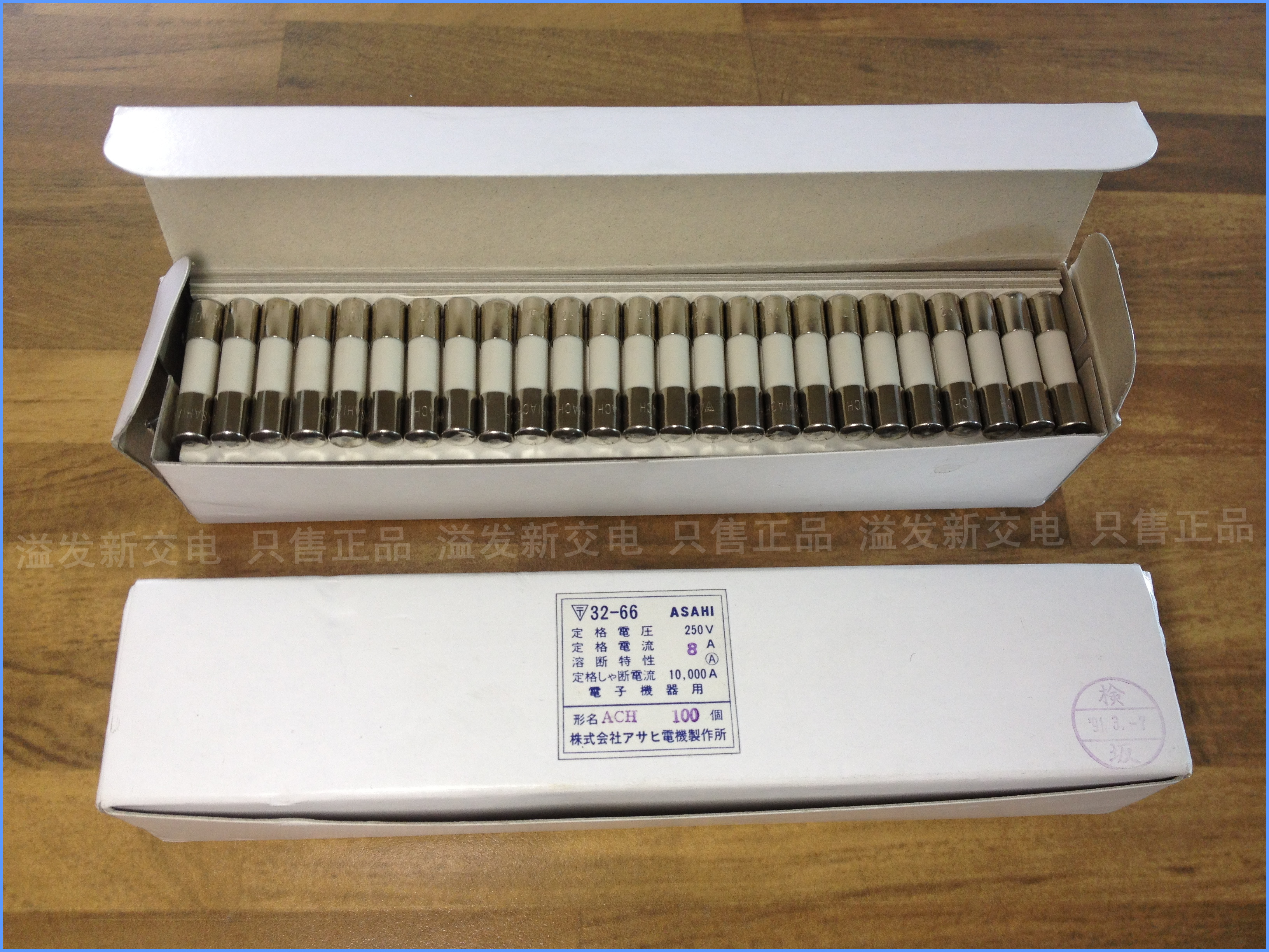 Japan ACH 32-66 8A 250V ASAHI imported ceramic fuse fuse