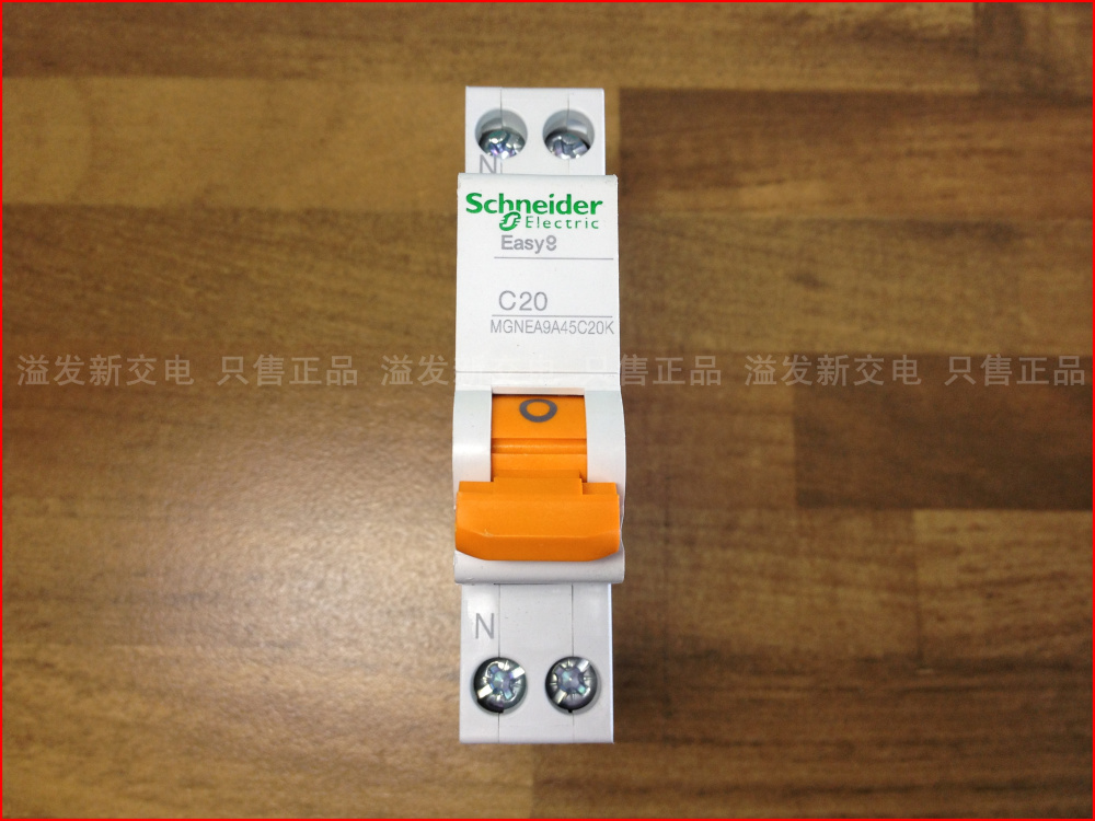 Schneider Schneider MGNEA9A45C20A Easy9 double inlet and outlet circuit breaker 1P20A 1P+N