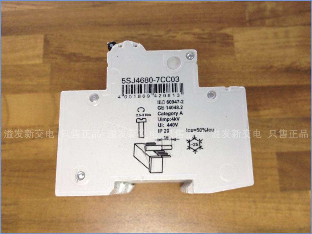 SIEMENS SIEMENS 5SJ4680-7CC03 IC card prepaid dedicated circuit breaker 80A 3P+N