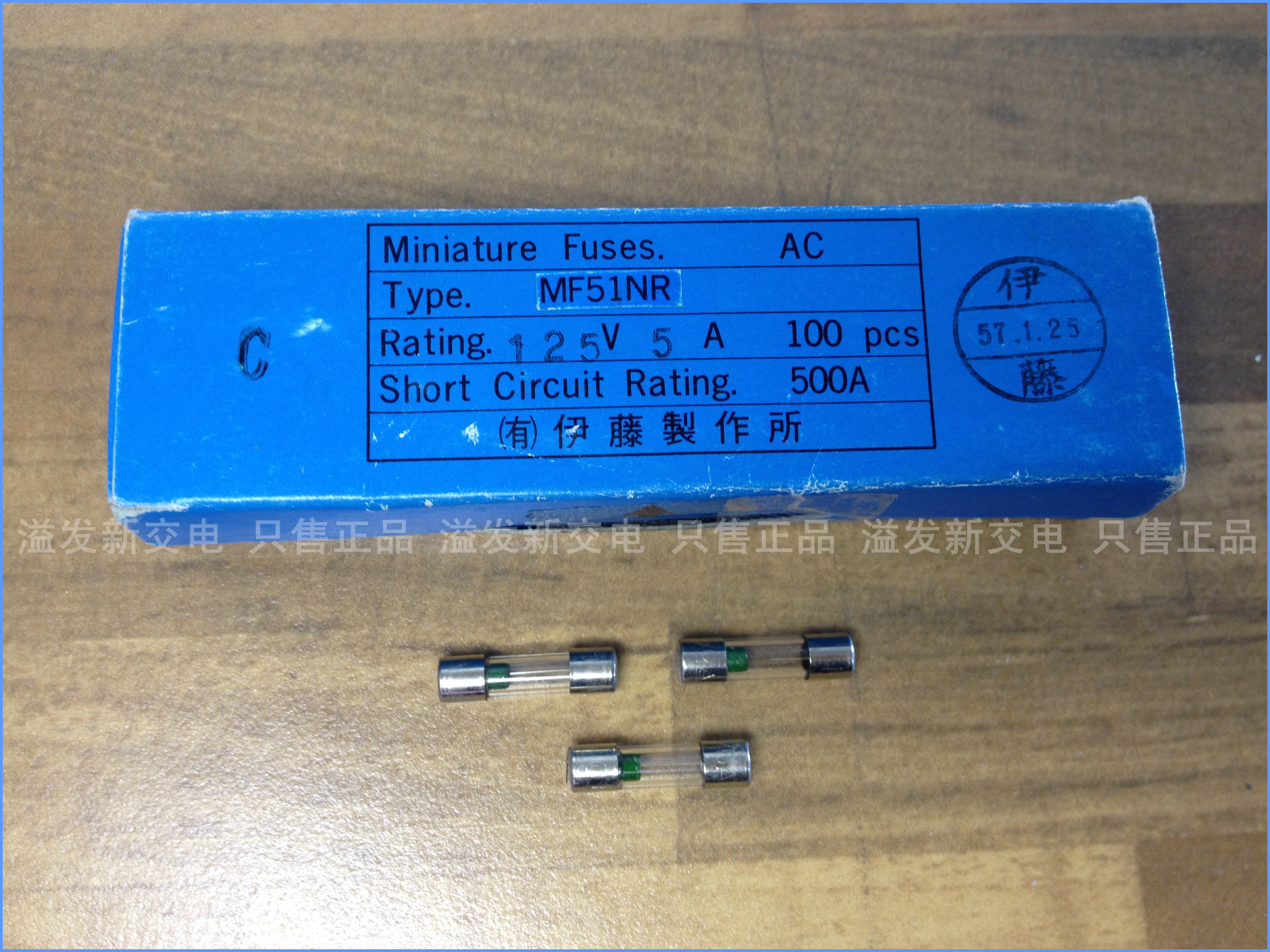 Original Japanese 125V 5A MF51NR imported fuse fuse fuse 5X20