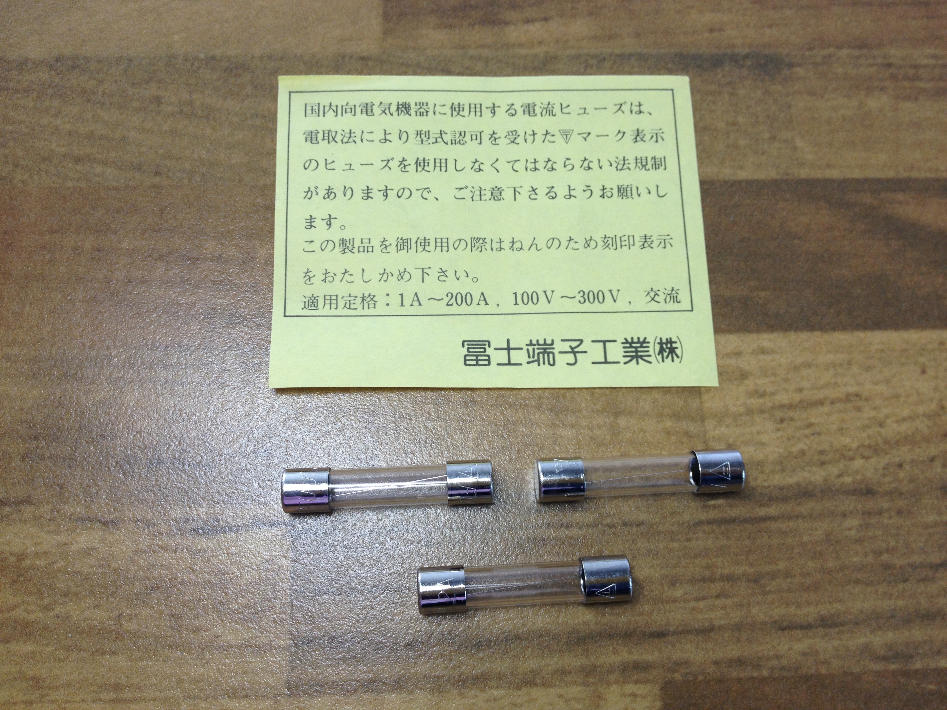 Japan's Fuji FGBO 32-826 2A FUJI 125V imported glass fuse tube fuse 6X30