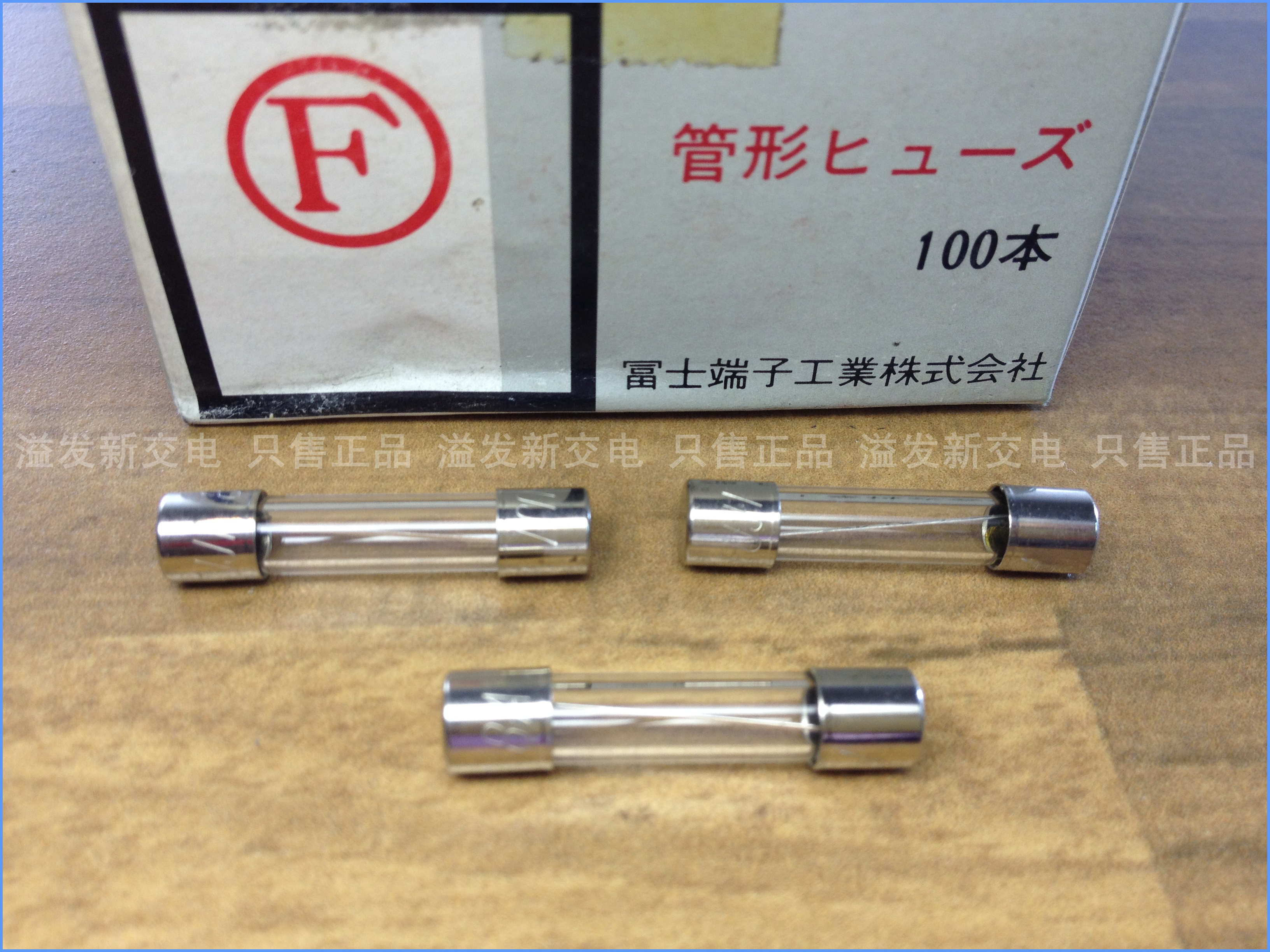 Original Japanese FUJI Fuji 125V 8A FGBO imported glass fuse tube 6X30