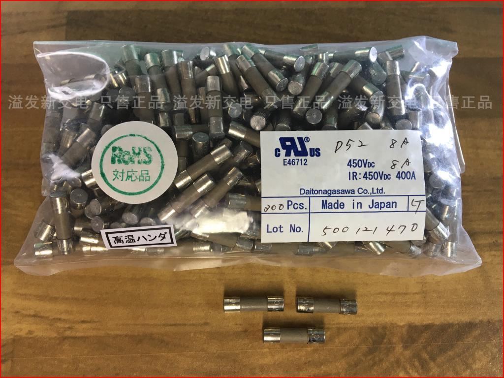 Japan 8A 450VDC NEW 500121470 D52 imported ceramic fuse 5X20
