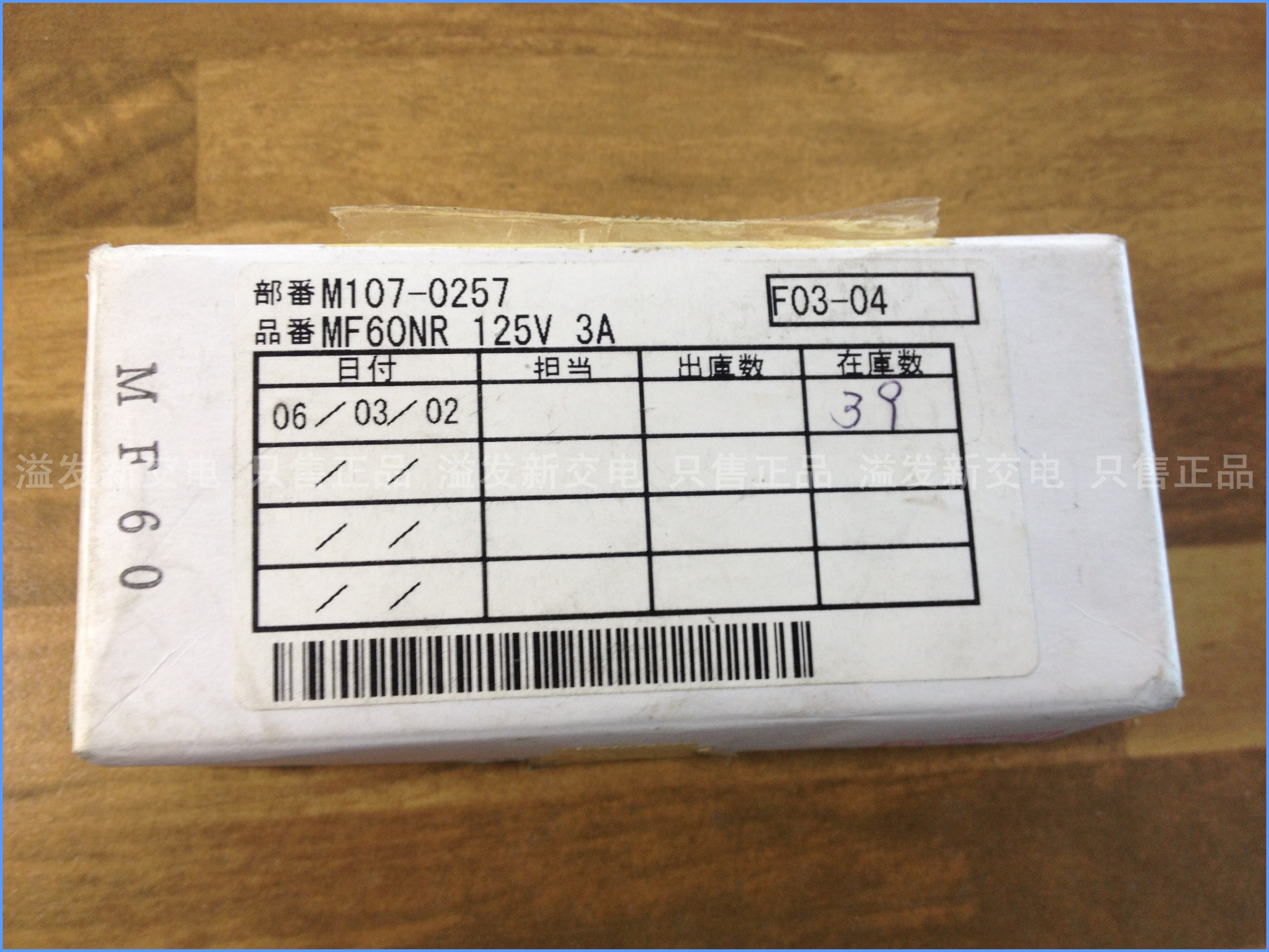 Original Japanese MF60NR 3A 125V MKK imported glass fuse fuse 6X30 JET