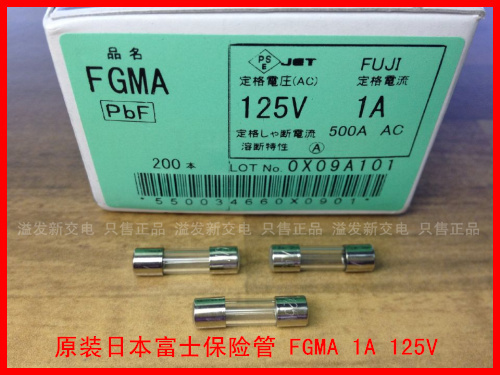Original Japanese Fuji 125V 1A FGMA imported glass fuse tube 5X20