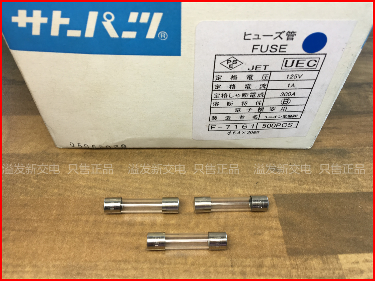 Japan PARTS 125V 1A F-7161 SATO imported glass fuse fuse 6X30