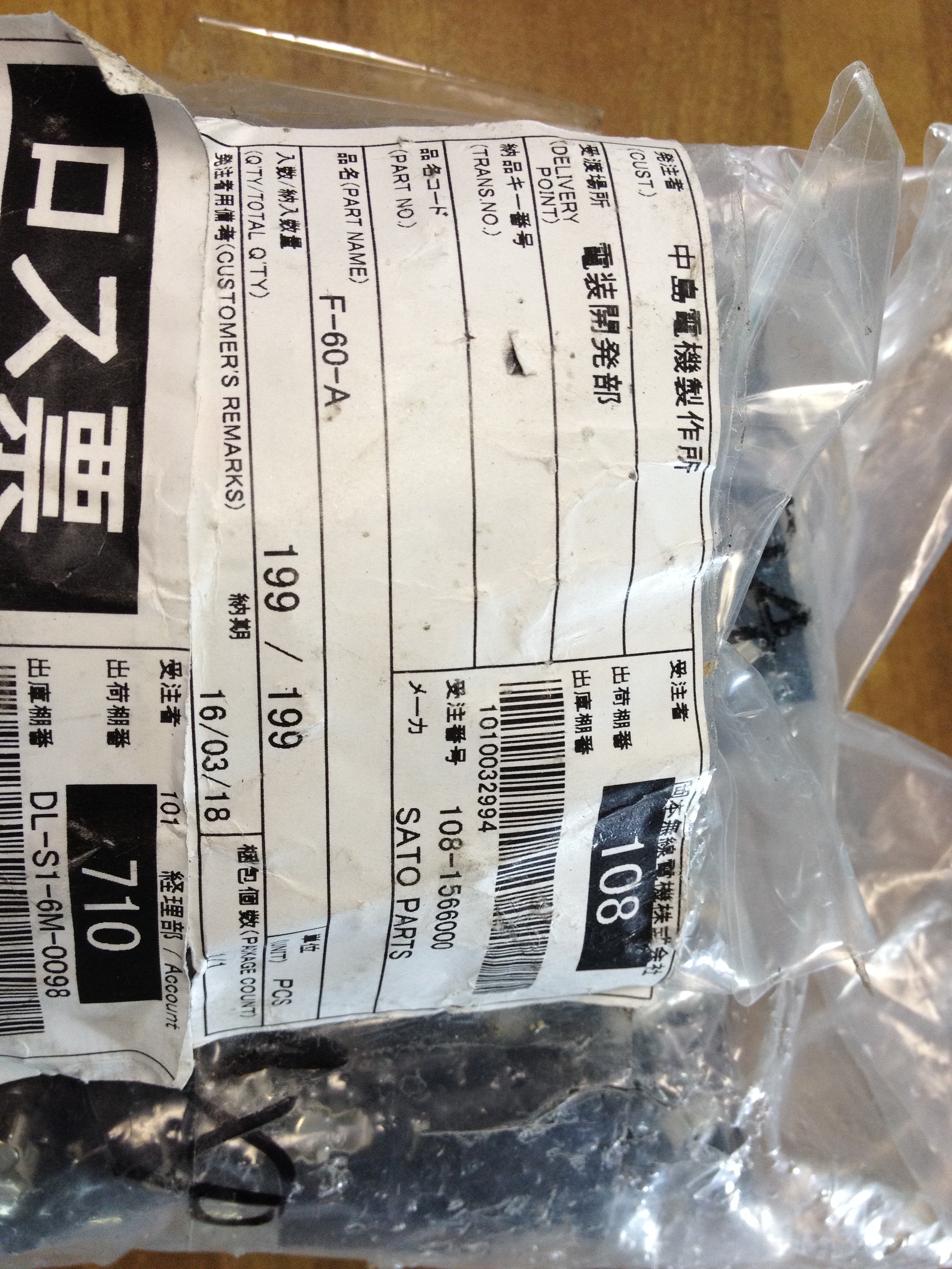 The original Japanese SATO PARTS F-60-A import PCB fuseholders fuseholders 5X20MM