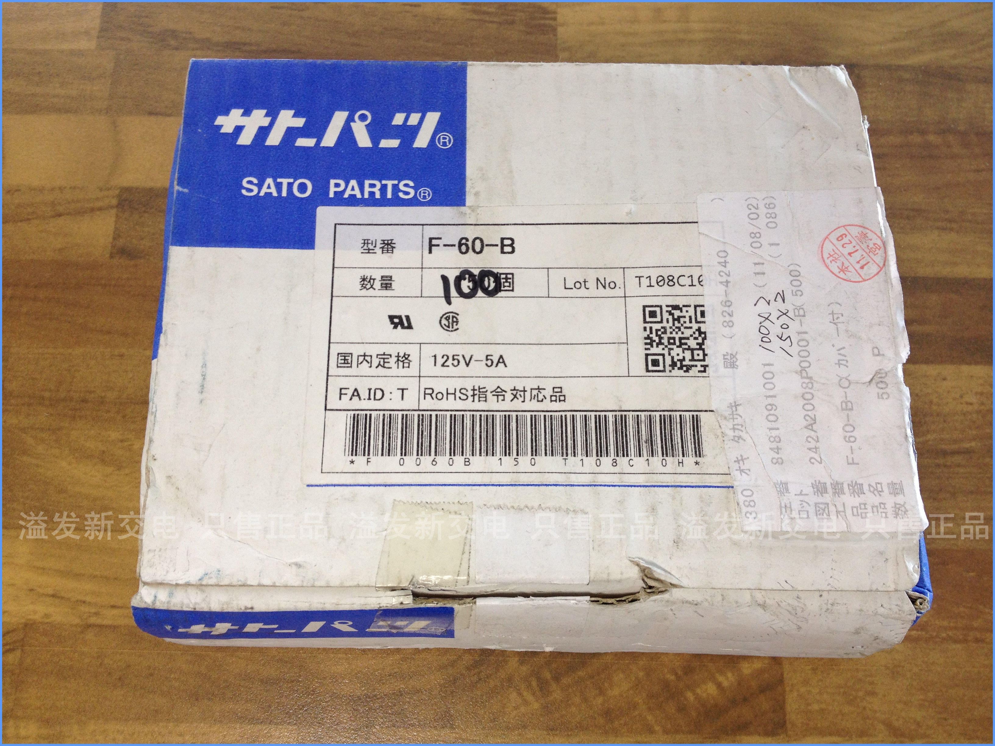 Japan imported SATO PARTS F-60-B fuseholders fuseholders 5X20