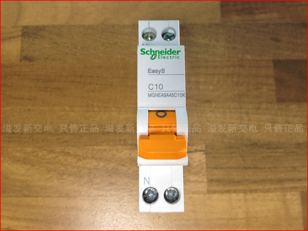 Schneider Schneider MGNEA9A45C10A Easy9 double inlet and outlet circuit breaker 1P10A 1P+N